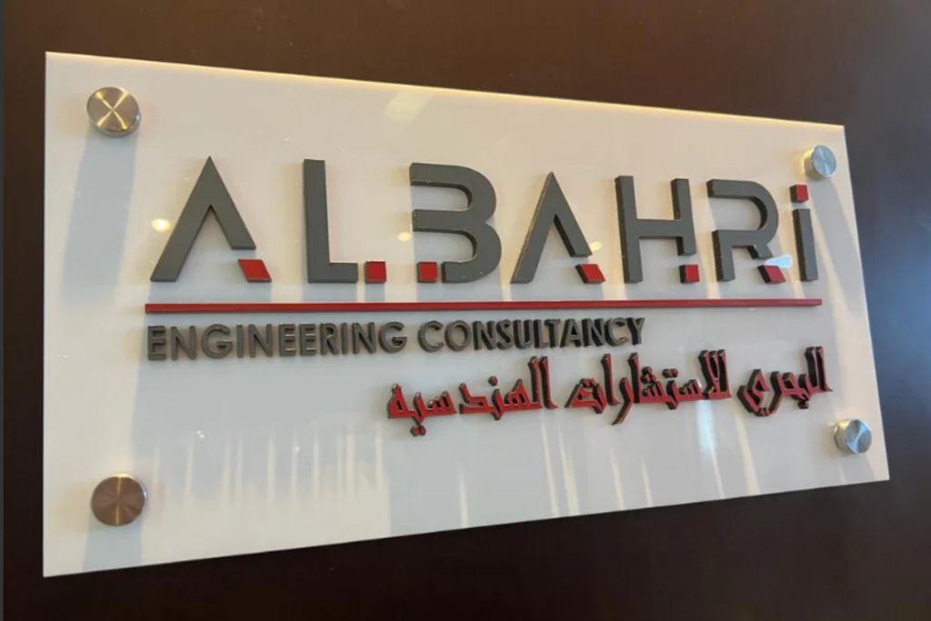 office nameplate dubai